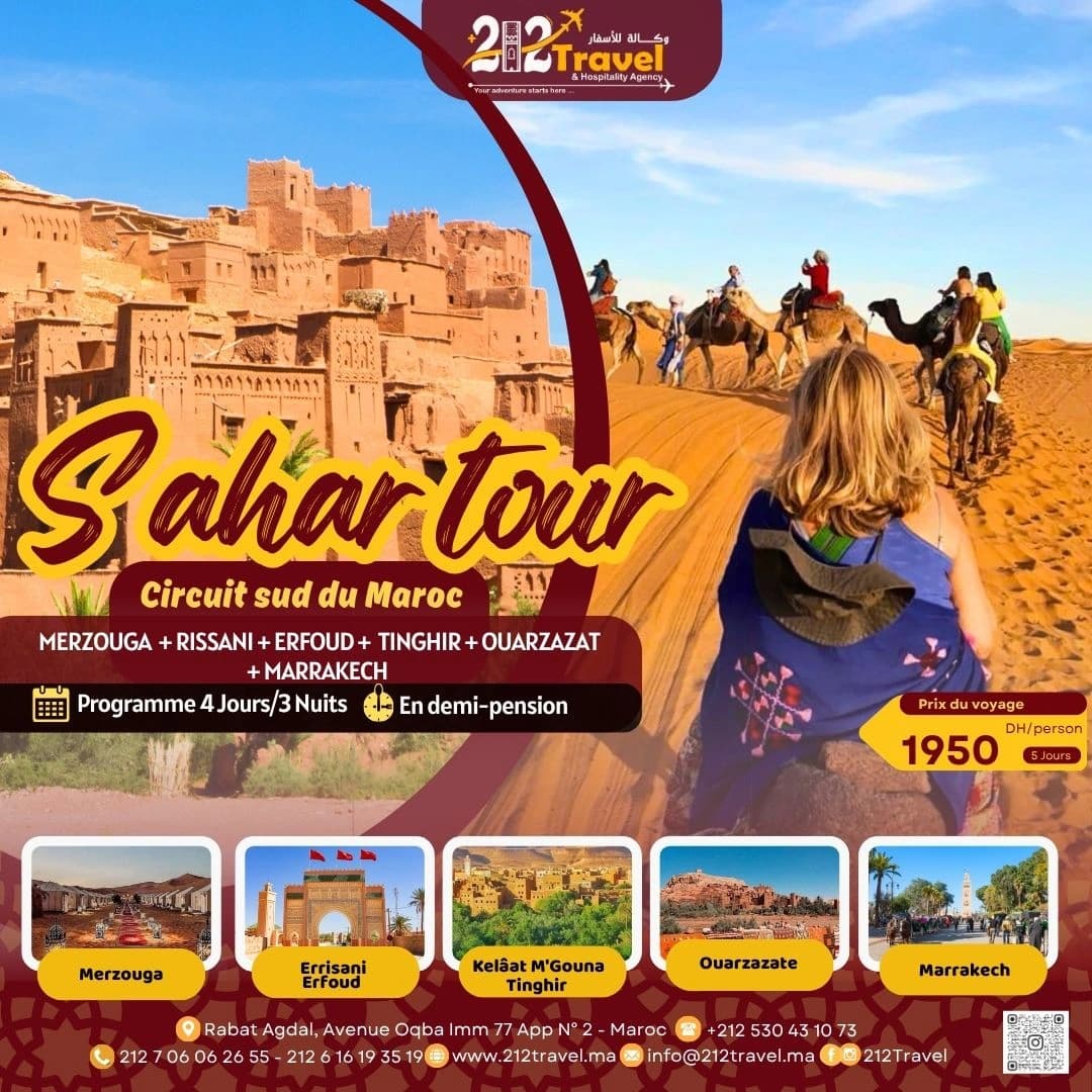 Sahara Tour