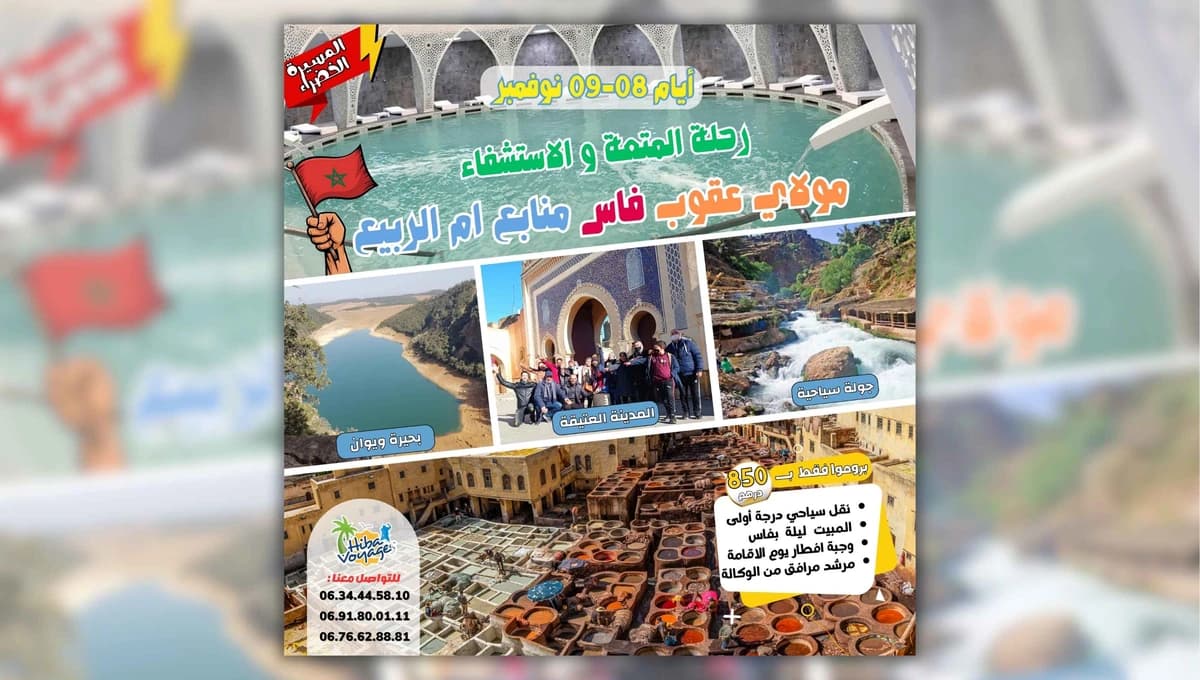 Fès, Moulay Idriss Zerhoun (ou Moulay Yacoub), Sources d’Oum Er-Rbia, Azrou, Meknès