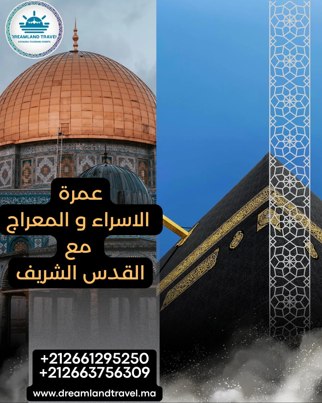 Omra Al-Isra wal-Mi'raj avec Al-Qods Al-Sharif