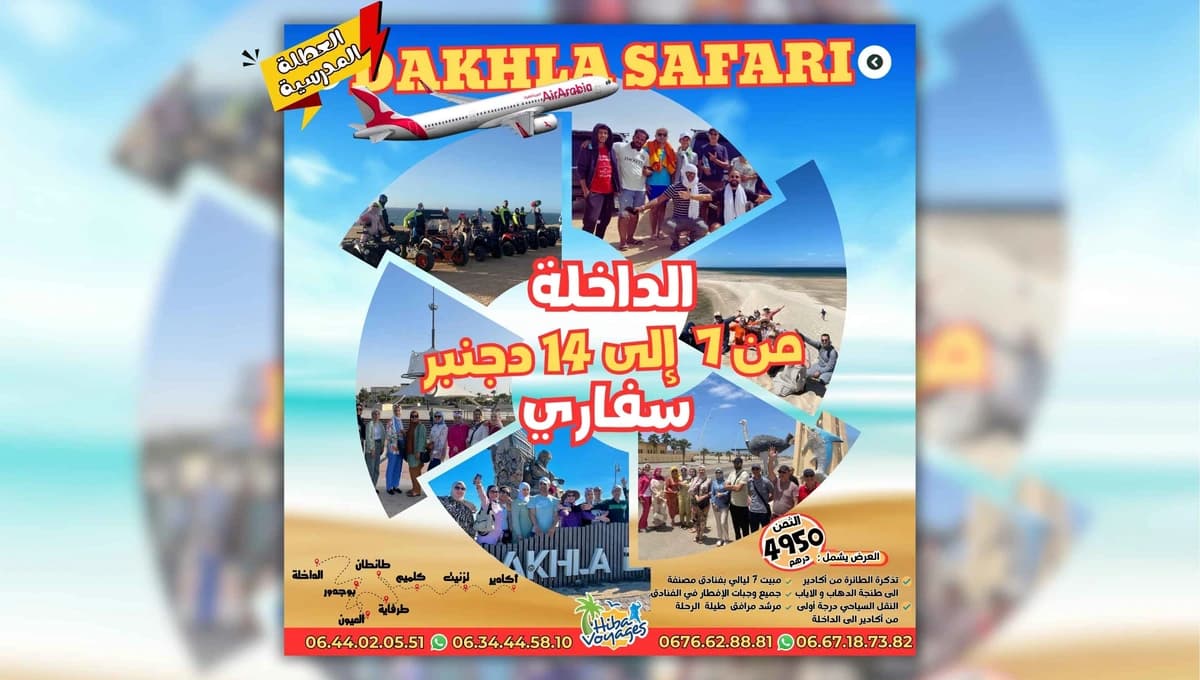 Safari de Dakhla