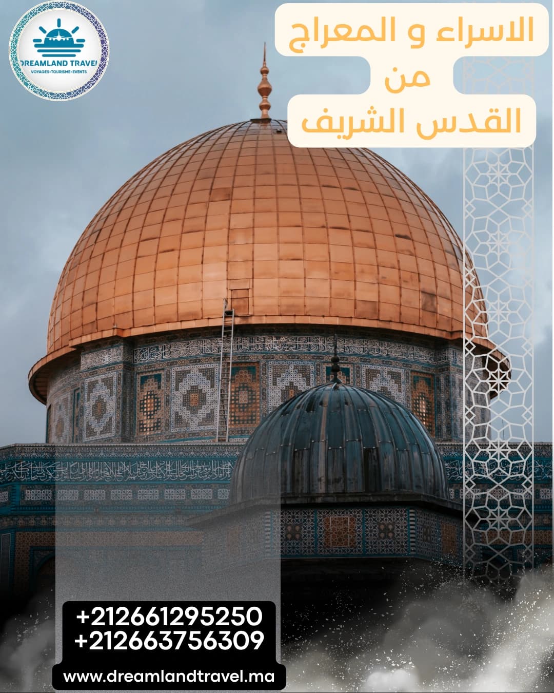 Le Voyage Nocturne et l'Ascension céleste : Al-Qods Al-Charif et la Jordanie