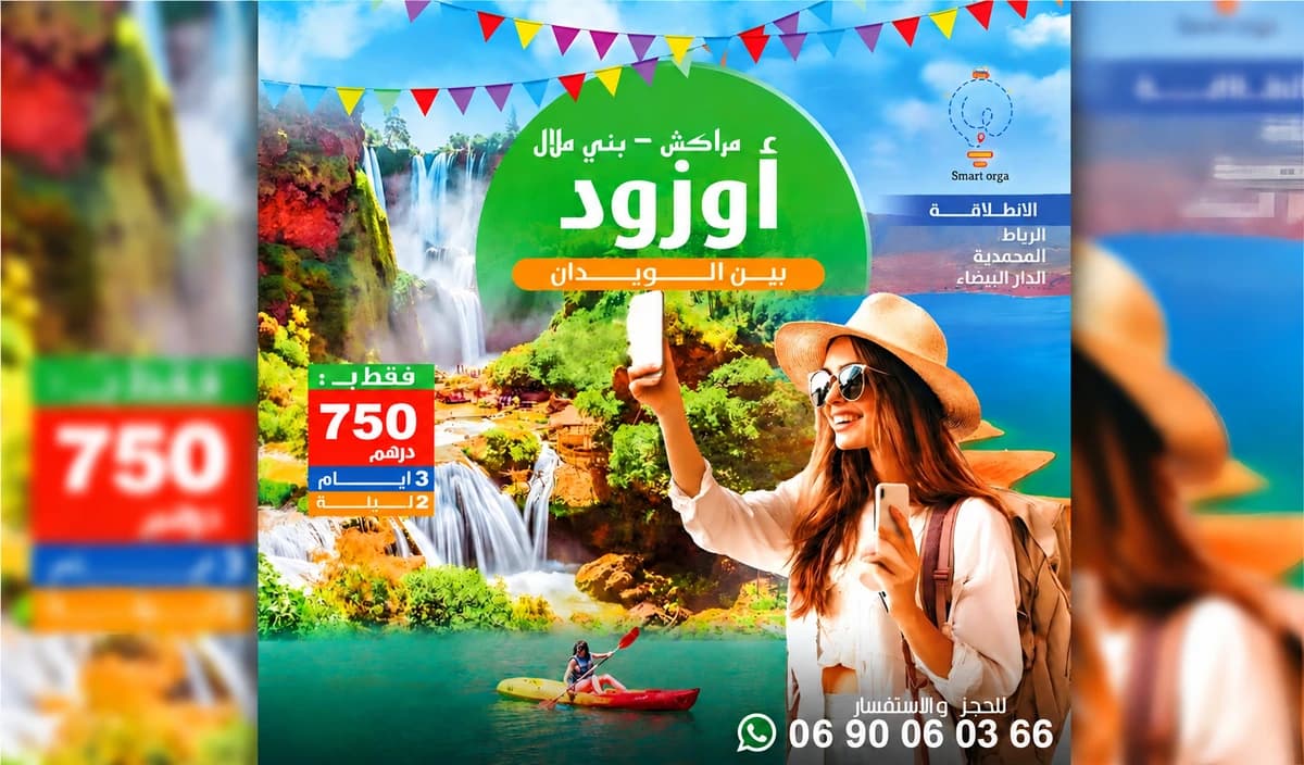 Voyage à Ouzoud, Marrakech et Béni Mellal – 3 jours de nature, détente et découverte